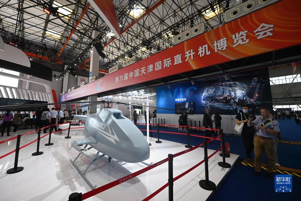 星耀国际娱乐